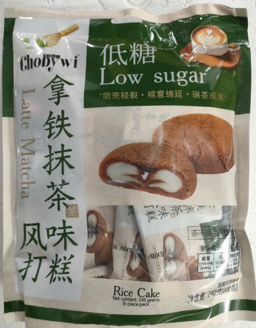 Bánh Gạo Vị Matcha Latte Choby wi 240g